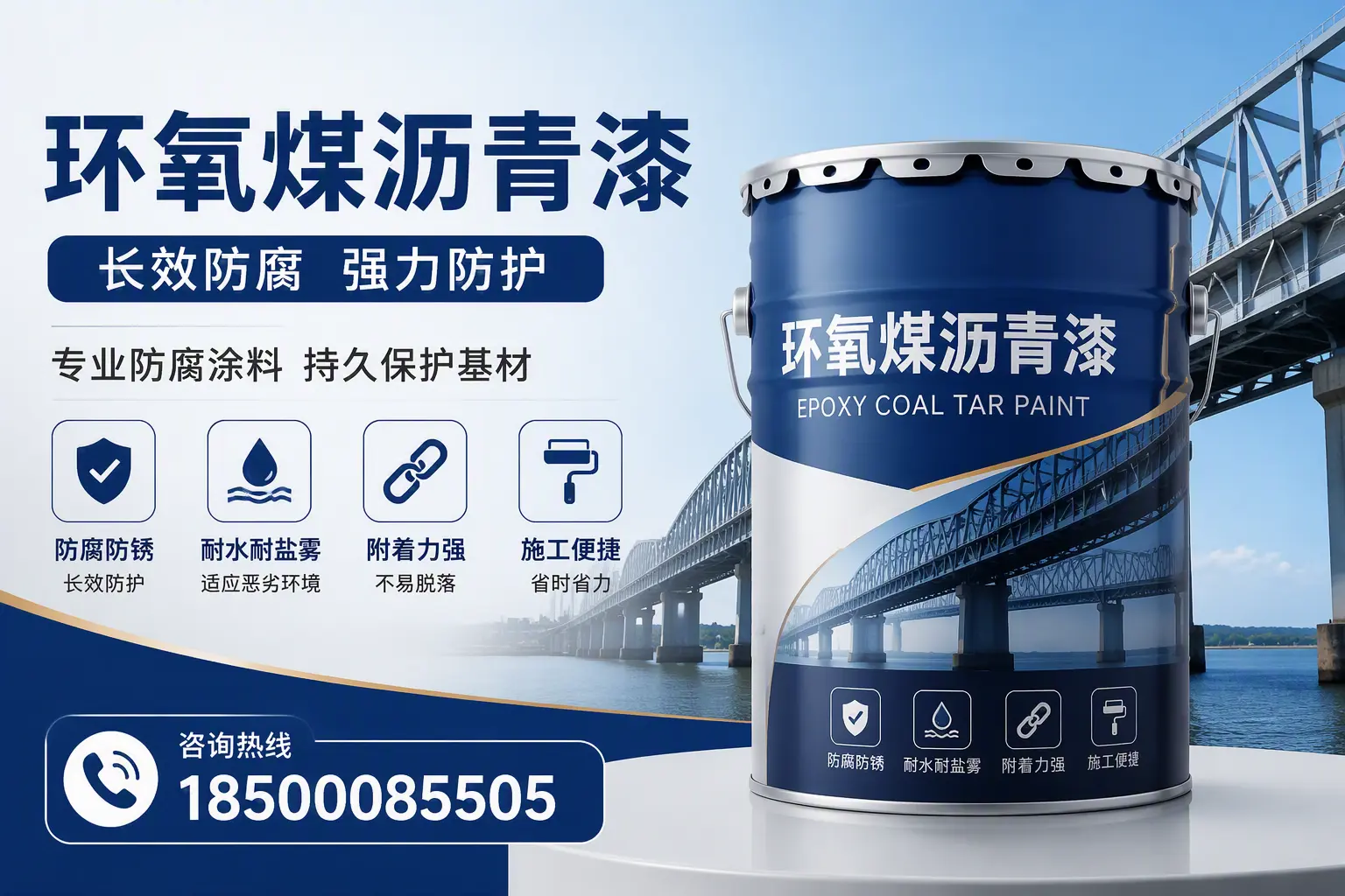 环氧煤沥青漆的使用寿命与维护建议，适合毕节的方案