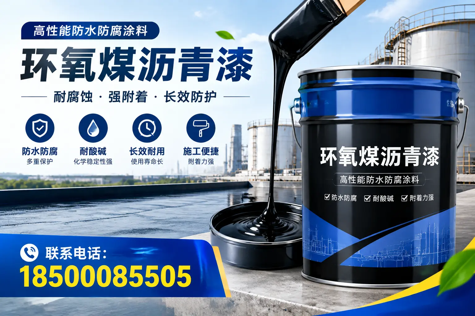 环氧煤沥青漆的价格因素分析，毕节市场行情解读